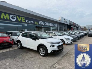 Citroen C3 '19 -44 ΧΡΟΝΙΑ ΠΟΙΟΤΗΤΑ ΕΓΓΥΗΣΗ ΕΞΥΠΗΡΕΤΗΣΗ