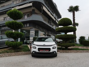 Citroen C3 '19 BlueHDi 100 S&S Corporate 1.5 ΕΛΛΗΝΙΚΟ ΥΠΕΡΑΡΙΣΤΟ !!!