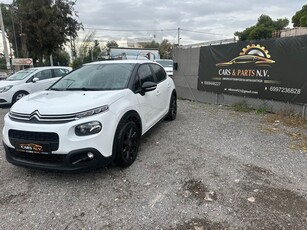 Citroen C3 '19 BlueHDi 102hp / S&S Corporate / 1.5cc Ελληνικής αντιπροσωπείας