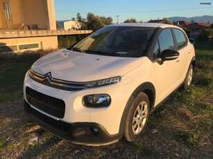 Citroen C3 '19 CORPORATE 100PS DIESEL