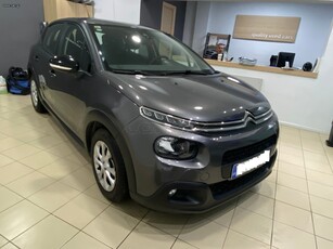 Citroen C3 '19 CORPORATE