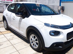 Citroen C3 '19 Ελληνικής αντιπροσωπείας