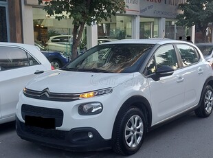 Citroen C3 '19 ΕΛΛΗΝΙΚΟ ΕΞΑΤΑΧΥΤΟ DIESEL!