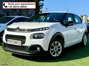 Citroen C3 '19 DIESEL - NEW MODEL - ΜΕ ΑΠΟΣΥΡΣΗ