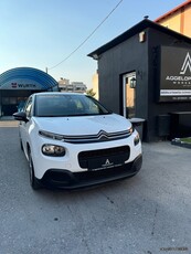 Citroen C3 '19 Ελληνικο*