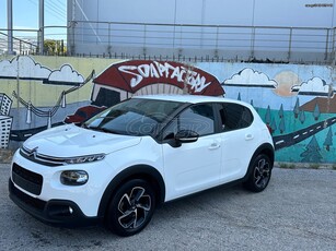 Citroen C3 '19 Exclusive Α ΧΕΡΙ ΕΛΛΗΝΙΚΟ