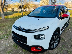 Citroen C3 '19 EYKAIRIA NAVI