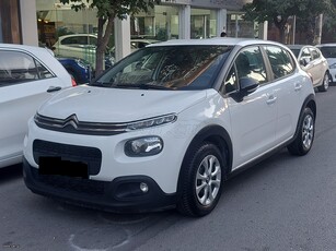 Citroen C3 '19 ΕΛΛΗΝΙΚΟ ΕΞΑΤΑΧΥΤΟ ΣΑΝ ΚΑΙΝΟΥΡΙΟ!!!