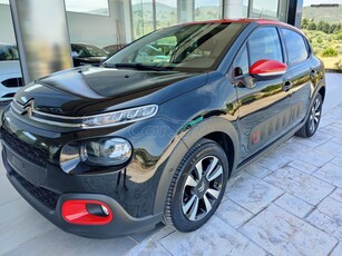 Citroen C3 '19 PureTech 82 Shine