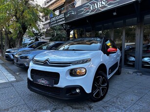 Citroen C3 '20 1.2 !! ΣΑΝ ΚΑΙΝΟΥΡΙΟ!! ΙΣΤΟΡΙΚΟ ΣΕΡΒΙΣ ΑΝΤΙΠΡΟΣΩΠΕΙΑΣ!