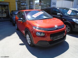 Citroen C3 '20 1.2 PureTech (82hp) Active