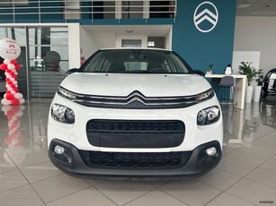 Citroen C3 '20 1.5 BHDI 100 HP ΕΛΛΗΝΙΚΟ