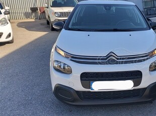 Citroen C3 '20