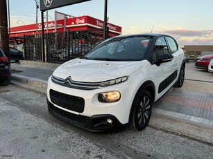 Citroen C3 '20