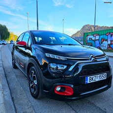 Citroen C3 '20 Πρώτο χέρι