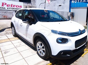 Citroen C3 '20 Ελληνικής αντιπροσωπείας