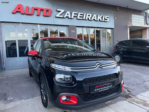 Citroen C3 '20 BICOLORE EDITION/51.000 ΚΜ..!!ΕΛΛΗΝΙΚΟ/ΙΔΙΩΤΗΣ