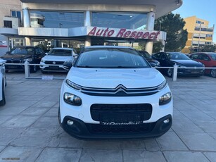 Citroen C3 '20 ΕΛΛΗΝΙΚΟ BLUEHDI 100 PS CORPORATE ΟΘΟΝΗ