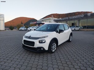 Citroen C3 '20 BLUEHDI 100 S&S CORPORATE 1.5 ΕΛΛΗΝΙΚΗΣ ΑΝΤ/ΠΕΙΑΣ