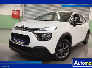 Citroen C3 '20 Corporate /6 Χρόνια Δωρεάν Service