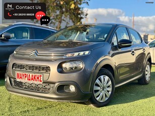 Citroen C3 '20 CROSS - DIESEL - ΕΛΛΗΝΙΚΟ - ΜΕ ΑΠΟΣΥΡΣΗ