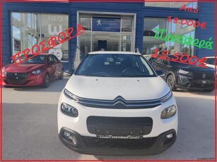 Citroen C3 '20