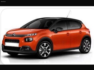 Citroen C3 '20 EΛΛΗΝΙΚΗΣ ΑΝΤΙΠΡΟΣΩΠΕΙΑΣ