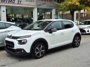 Citroen C3 '20 ΕΛΛΗΝΙΚΟ FACELIFT ΜΗΔΕΝΙΚΑ ΤΕΛΗ!!!