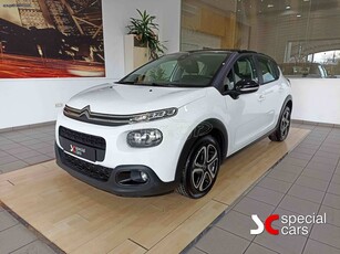 Citroen C3 '20 LIVE / 1.2cc / 110PS / PURE TECH / AUTOMATIC