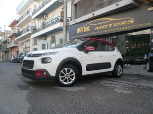 Citroen C3 '20 PURETECH 82 NAVI CLIMA