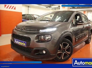 Citroen C3 '20 Shine Business Navi /6 Χρόνια Δωρεάν Service