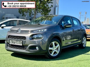 Citroen C3 '20 TURBO DIESEL - ΑΡΙΣΤΗ ΚΑΤΑΣΤΑΣΗ - ΜΕ ΑΠΟΣΥΡΣΗ