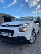 Citroen C3 '20 Επαγγελματικό Van BlueHDI 100 live Ελληνικής αντιπροσωπείας