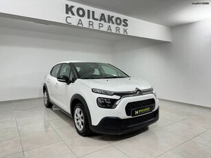 Citroen C3 '21 1.2 CORPORATE ΜΗΔΕΝΙΚΑ ΤΕΛΗ 3πλή Εγγύηση