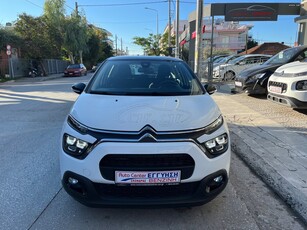 Citroen C3 '21 1.2 VTi Feel Business-NAVI-ΜΗΔΕΝΙΚΑ ΤΕΛΗ