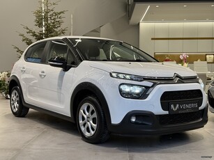 Citroen C3 '21 1.5 BlueHDi 100 Corporate MΗΔΕΝΙΚΑ ΤΕΛΗ ΚΥΚΛ. - VENERIS MOTORS