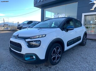 Citroen C3 '21 1.5 BlueHDi 100hp