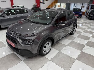 Citroen C3 '21 1.5 BlueHDi 100hp! Business! ΧΡΥΣΗ ΕΓΓΥΗΣΗ! ΕΛΛΗΝΙΚΟ!