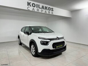 Citroen C3 '21 1.5 BLUEHDI SkS CORPORATE 3πλή Εγγύηση