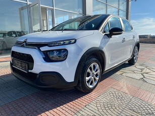 Citroen C3 '21 *ΕΛΛΗΝΙΚΟ* 2021 MOD - 1.5 102 PS *BOOK SERVICE