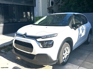 Citroen C3 '21 ΥΠΕΡΑΡΙΣΤΟ!!!ΛΙΓΑ ΧΙΛΙΟΜΕΤΡΑ