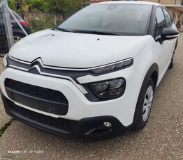 Citroen C3 '21 Ελληνικής αντιπροσωπείας