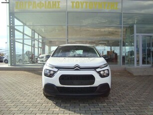 Citroen C3 '21