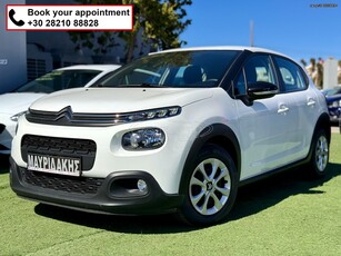 Citroen C3 '21 DIESEL - ΑΡΙΣΤΟ - NEW MODEL - ΜΕ ΑΠΟΣΥΡΣΗ