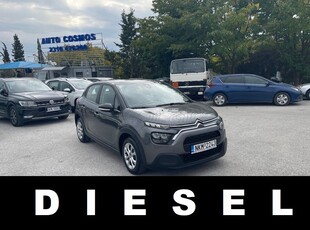 Citroen C3 '21 EURO6 ΕΛΛΗΝΙΚΟ LED NAVI ΧΩΡΙΣ ΤΕΛΗ ΚΥΚΛΟΦΟΡΙΑΣ