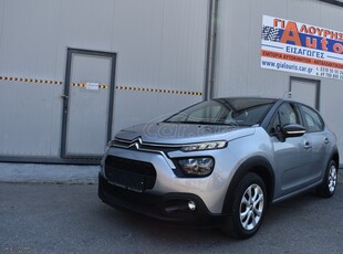 Citroen C3 '21 Feel 1,5 BlueHDi 100 S&S BVM6