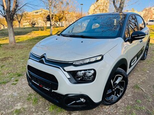 Citroen C3 '21 KEYS NAVI ΔΕΡΜΑ