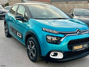 Citroen C3 '21 Puretech 82 Feel Pack Edition