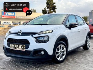 Citroen C3 '21 TURBO DIESEL - ΜΗΔΕΝΙΚΑ ΤΕΛΗ - ΜΕ ΑΠΟΣΥΡΣΗ