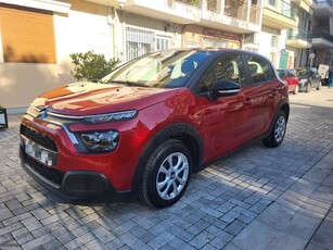 Citroen C3 '22 Μηδενικά Τέλη